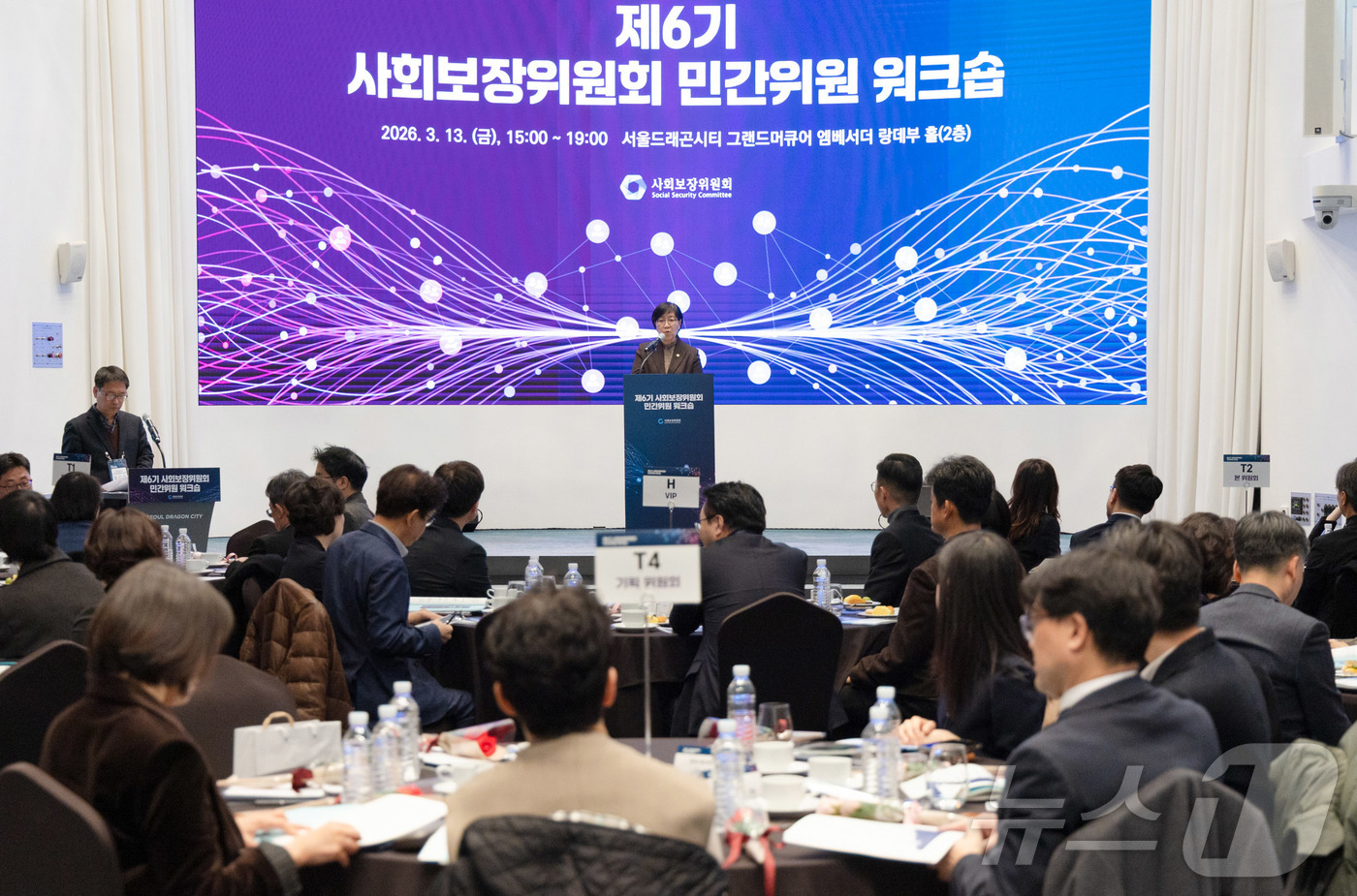 (서울=뉴스1) = 정은경 보건복지부 장관이 13일 오후 서울 용산구 드래곤시티호텔에서 열린 제6기 사회보장위원회 민간위원 워크숍에서 환영사를 하고 있다. (보건복지부 제공. 재판 …