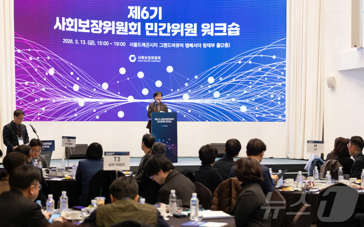 (서울=뉴스1) = 정은경 보건복지부 장관이 13일 오후 서울 용산구 드래곤시티호텔에서 열린 제6기 사회보장위원회 민간위원 워크숍에서 환영사를 하고 있다. (보건복지부 제공. 재판 …