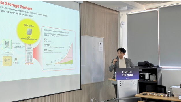 AI 전문기업 디노티시아 "대규모 인공지능 기억 인프라 구현"