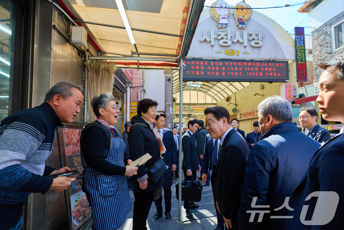 (서울=뉴스1) 허경 기자 = 이재명 대통령이 13일 충북 청주 사창시장을 방문해 상인들과 대화하고 있다. (청와대 제공. 재판매 및 DB 금지) 2026.3.13/뉴스1