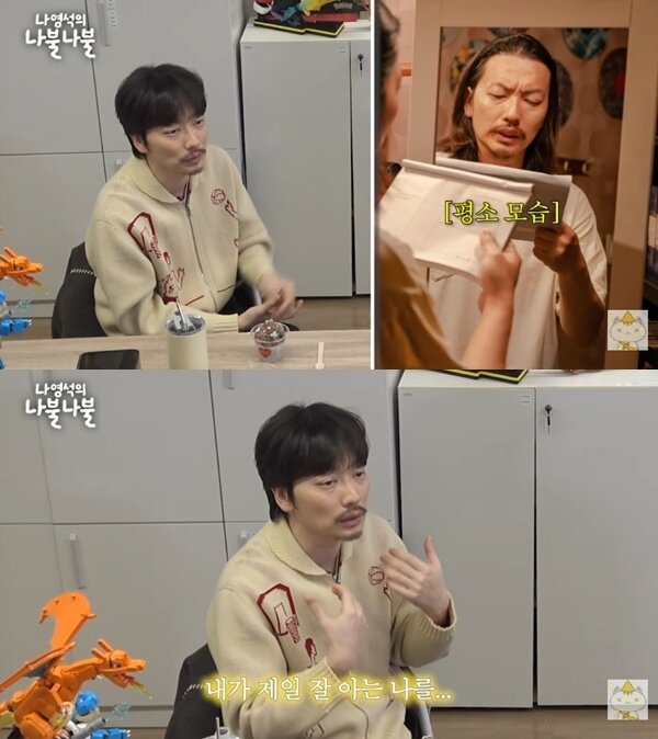 본문 이미지 - 유튜브 채널 '채널십오야' 캡처