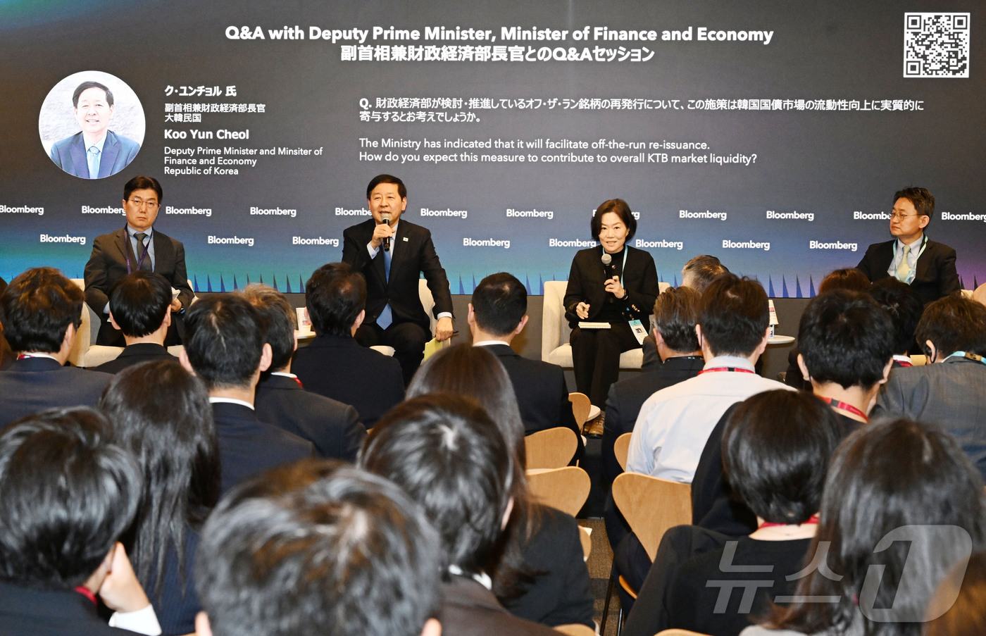 (서울=뉴스1) = 제10차 한-일 재무장관회의 참석차 일본 도쿄를 방문 중인 구윤철 경제부총리 겸 재정경제부 장관이 13일 오후 블룸버그 도쿄지국에서 열린 일본 소재 글로벌 투자 …