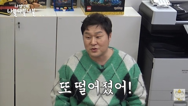 윤경호 "'응팔'·'슬빵'·'슬의생' 오디션 봤다"…신원호 감독과 인연