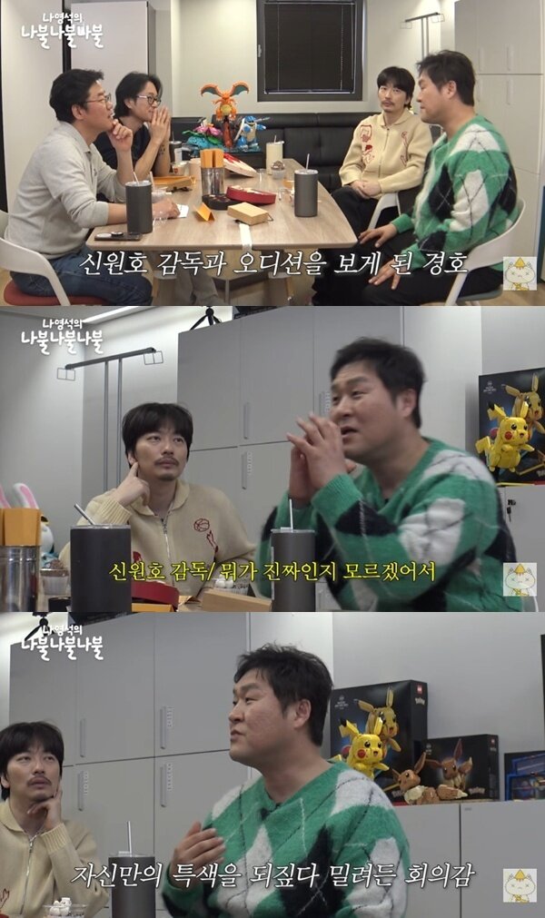 본문 이미지 - 유튜브 채널 '채널십오야' 캡처