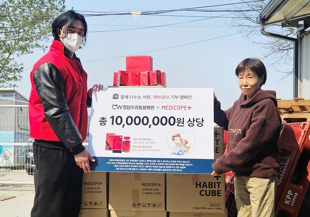 청담우리동물병원-메디코펫, 동물보호소에 해빗큐브 트릿 기부