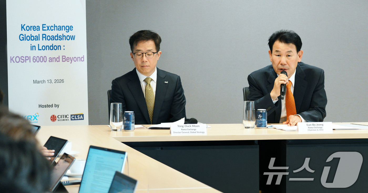 (서울=뉴스1) = 한국거래소가 13일 오전(현지시각) CLSA 런던 지점에서 런던 소재 주요 글로벌 기관투자자들을 대상으로 최근 사상 최고치를 경신한 한국 증시를 홍보하고 한국 …