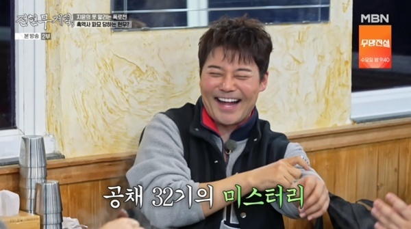 박지윤 "전현무 소개팅 주선한 적 있다…입사 때 KBS 난리나"