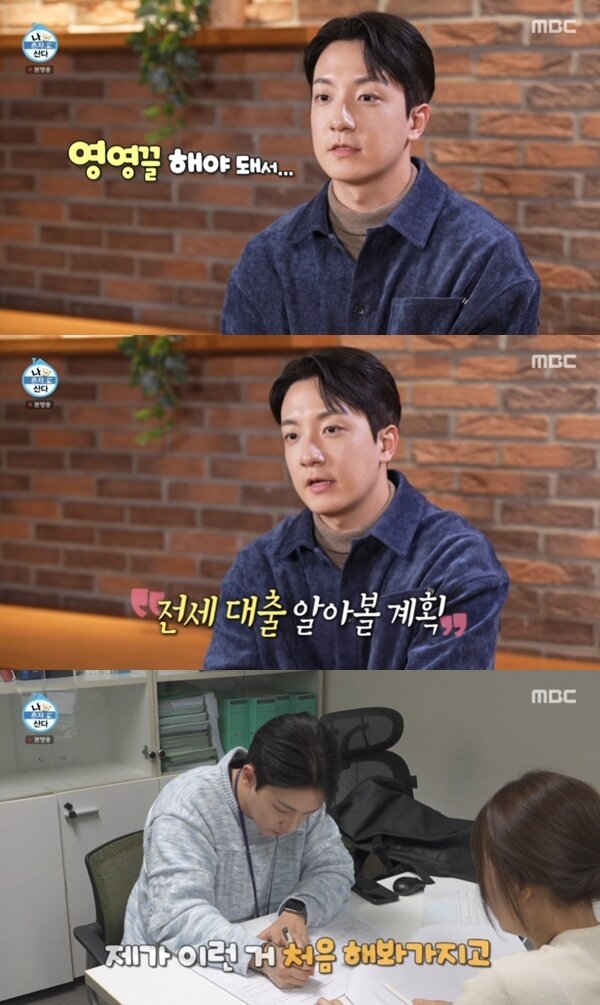 본문 이미지 - MBC '나 혼자 산다' 캡처