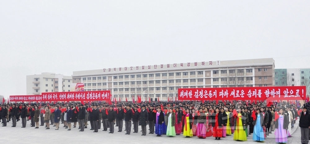 (평양 노동신문=뉴스1) = 북한 노동당 기관지 노동신문은 14일 평양시와 각 도(직할시)에서 근로단체연합궐기모임을 진행했다고 보도했다.[국내에서만 사용가능. 재배포 금지. DB …