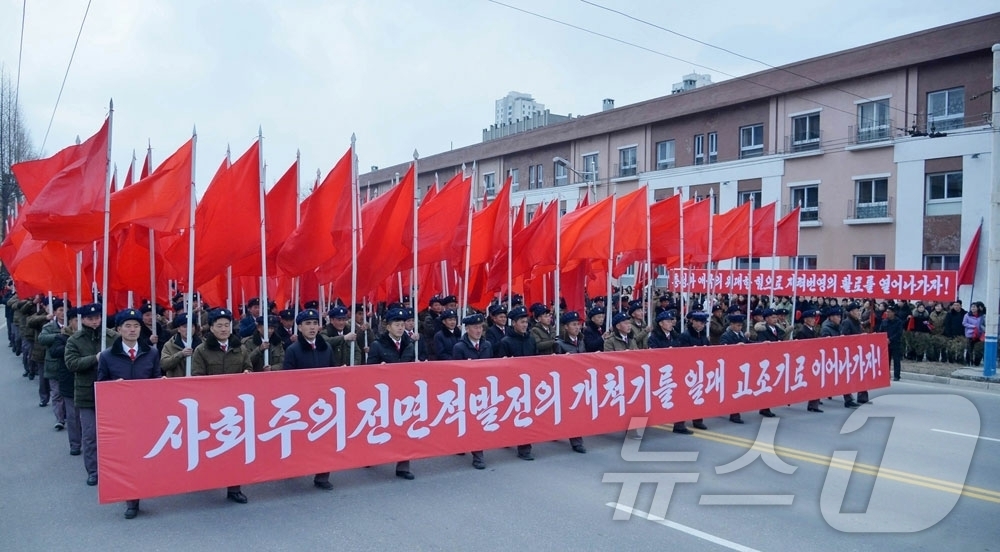 (평양 노동신문=뉴스1) = 북한 노동당 기관지 노동신문은 14일 평양시와 각 도(직할시)에서 근로단체연합궐기모임을 진행했다고 보도했다.[국내에서만 사용가능. 재배포 금지. DB …