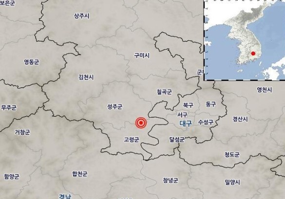 경북 성주 인근 규모 2.6 지진…대구·경북 최대 진도 Ⅲ