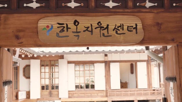 서울시, 한옥주택 8000가구 지킨다…수선비 최대 600만원 지원