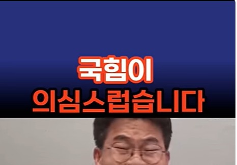김민전, 전한길 겨냥 "당 지지율 하락· 張 입지 위축, 엔추파도스 공격이 한몫"