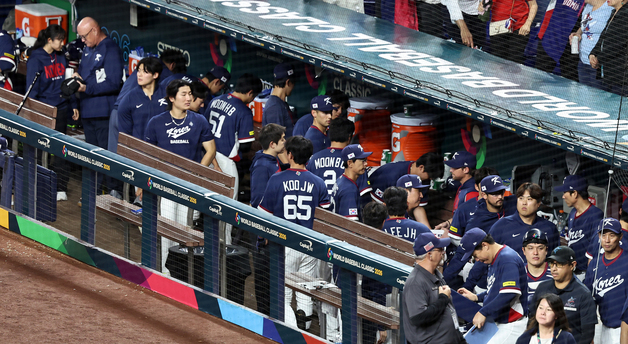 대한민국, 17년 만의 WBC 8강서 도미니카 '강타선'에 콜드패