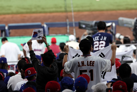 '태극기 들고 응원'