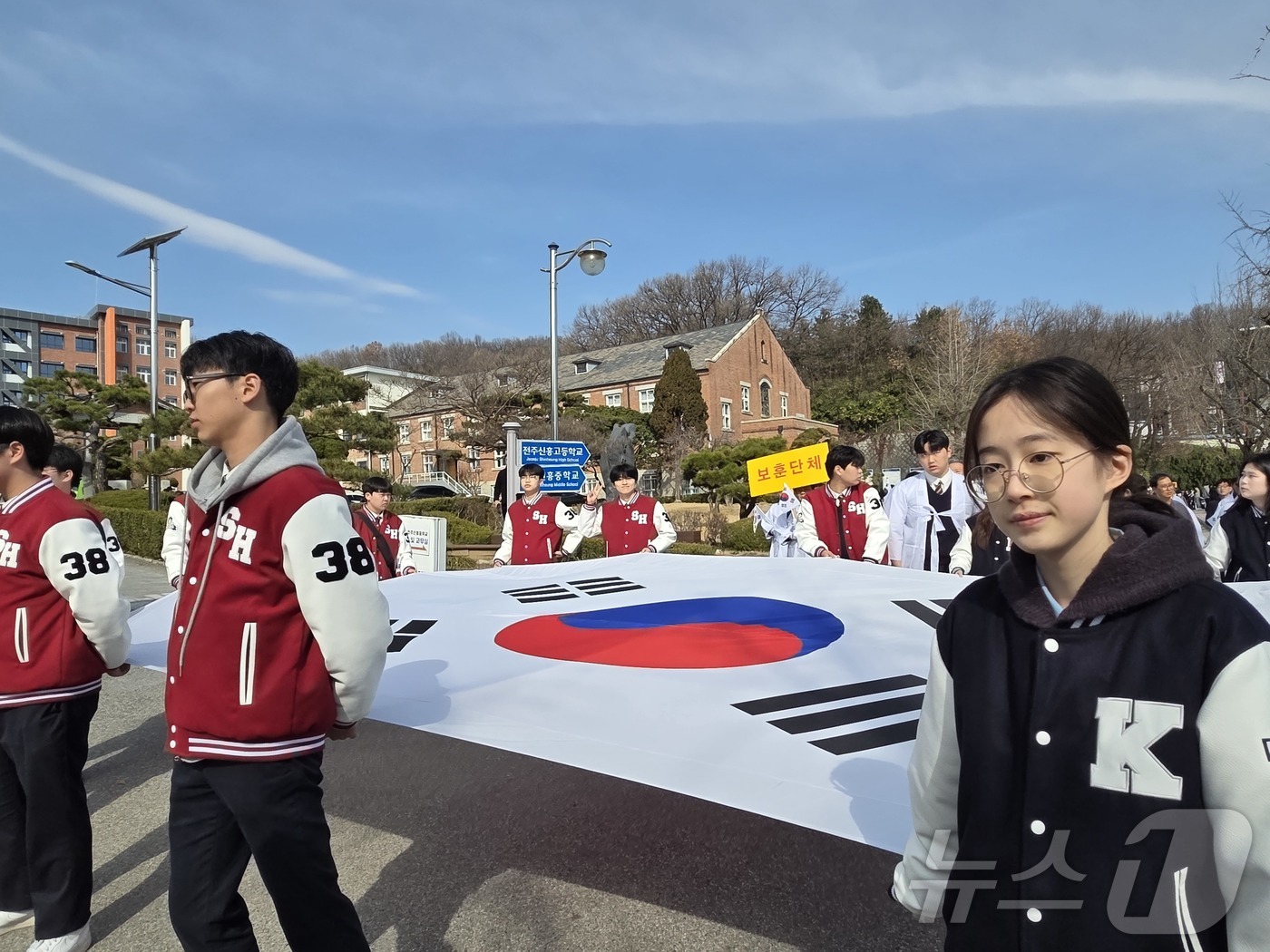 (전주=뉴스1) 장수인 기자 = 14일 오전 전북 전주시 중화산동 전주신흥고등학교에서 열린 '3·13 만세운동' 재현행사에 참여한 학생들과 시민들이 태극기를 들고 행진하고 있다. …