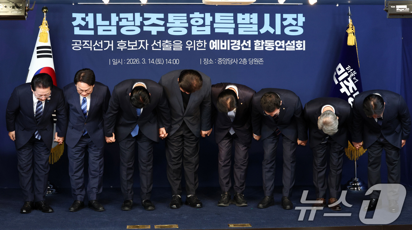 (서울=뉴스1) 최지환 기자 = 더불어민주당 전남광주 통합특별시장 경선 후보인 김영록(왼쪽부터), 강기정, 정준호 예비후보, 소병훈 중앙당 선거관리위원장, 주철현, 신정훈, 민형배 …