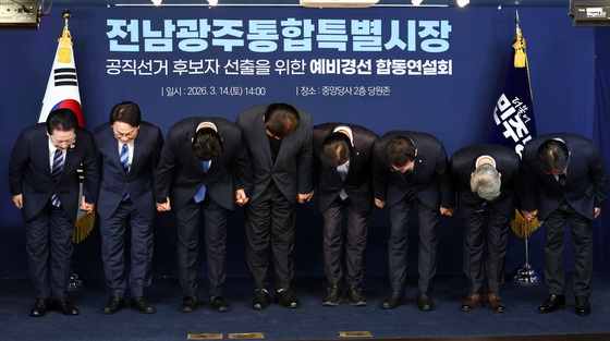 고개 숙여 인사하는 민주당 전남광주통합시장 예비경선 후보자