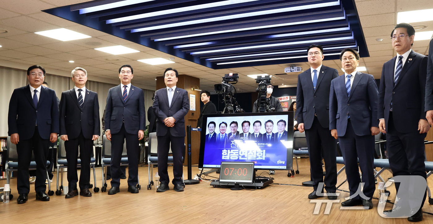 (서울=뉴스1) 최지환 기자 = 더불어민주당 전남광주 통합특별시장 경선 후보인 김영록(오른쪽부터), 강기정, 정준호, 주철현, 신정훈, 민형배, 이병훈 예비후보가 14일 오후 서울 …