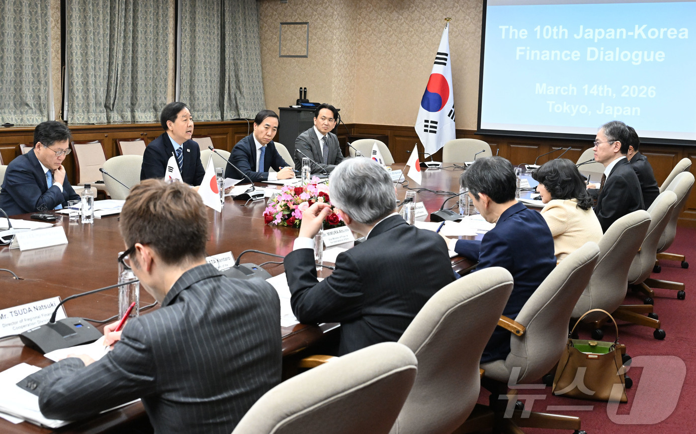 (서울=뉴스1) = 구윤철 부총리 겸 재정경제부 장관이 14일 오후(현지시간) 일본 도쿄 재무성에서 열린 '제10차 한-일 재무장관회의'에 참석, 모두 발언을 하고 있다. (재정경 …