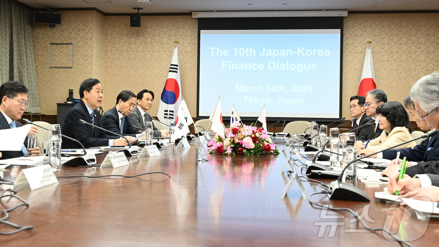 (서울=뉴스1) = 구윤철 부총리 겸 재정경제부 장관이 14일 오후(현지시간) 일본 도쿄 재무성에서 열린 '제10차 한-일 재무장관회의'에 참석, 모두 발언을 하고 있다. (재정경 …