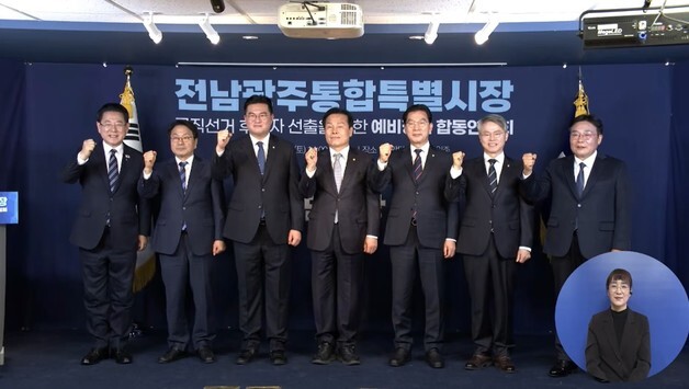 '뚜렷한 지지세' 없는 전남 동부권…특별시장 후보들, 오늘 현장 찾는다