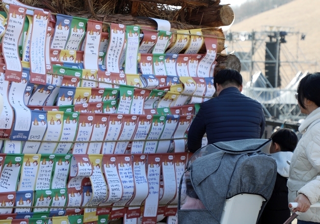 '2026 제주들불축제'…소원 비는 시민들