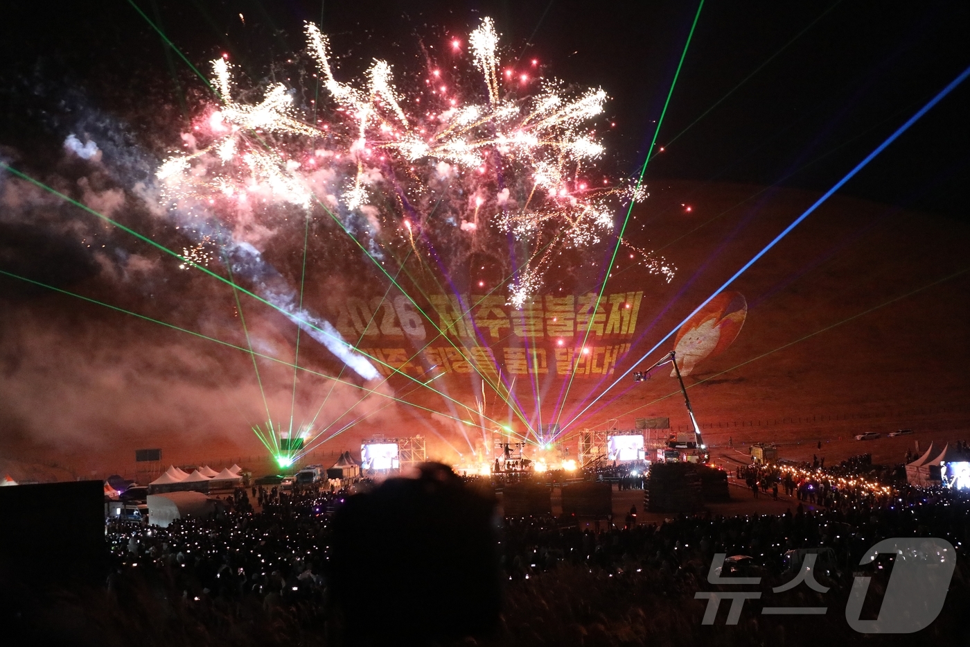 (제주=뉴스1) 홍수영 기자 = '2026 제주들불축제'가 열린 14일 오후 제주시 애월읍 새별오름에서 달집 태우기와 함께 불꽃놀이가 펼쳐지고 있다. 2026.3.14/뉴스1