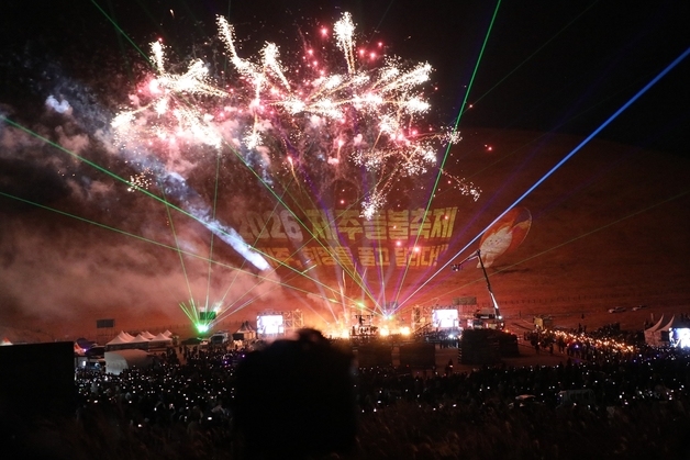 새별오름에 다시 불이 켜졌다…제주들불축제 5년 만의 귀환