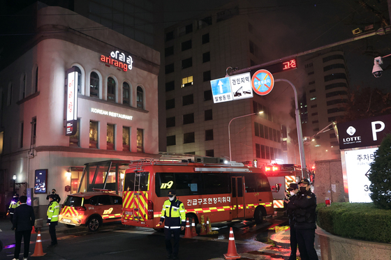 화재 발생한 소공빌딩