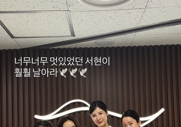 서현, 특혜 논란 딛고 협연 무대 마쳤다 "도전 자체가 감동"