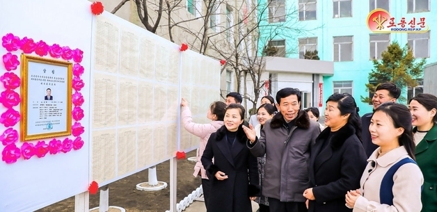 북한, 7년만의 총선 진행…"투표 적극 참여하자"며 독려 [데일리 북한]