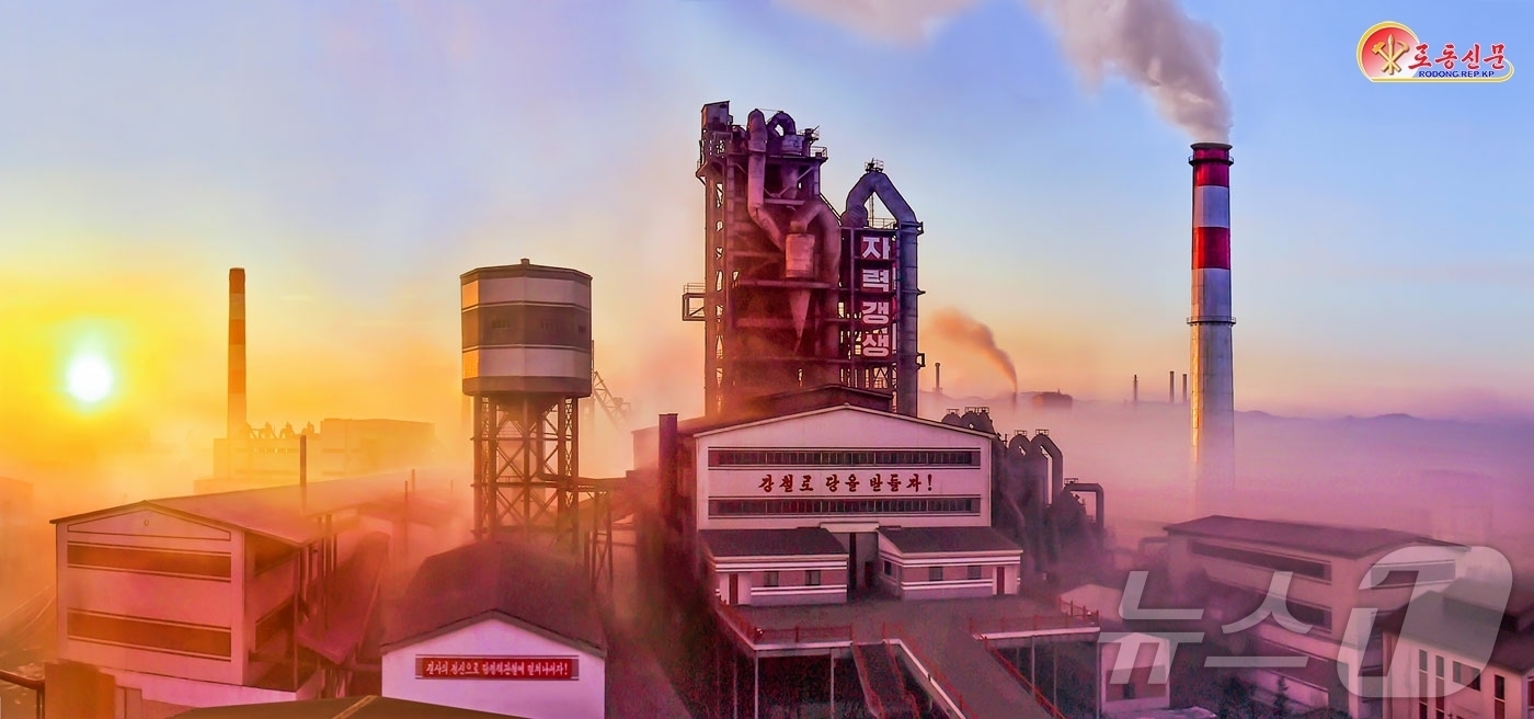 (평양 노동신문=뉴스1) = 북한 노동당 기관지 노동신문은 15일 "당 9차 대회 이후 5개년계획을 수행하기 위해 금속공업부문의 노동계급이 철강재 생산에 박차를 가하고 있다"고 보 …