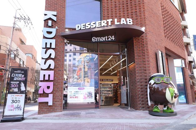 이마트24, 디저트 특화매장 '디저트랩 서울숲점' 열어