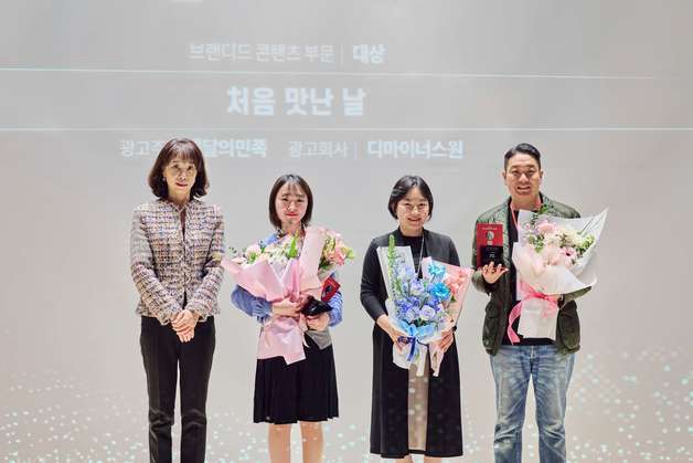 배민 '처음 맛난 날', 광고학회 선정 '올해의 광고상' 수상