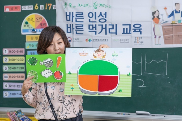 풀무원재단, '지구시민 교육' 누적 수강생 50만 명 돌파