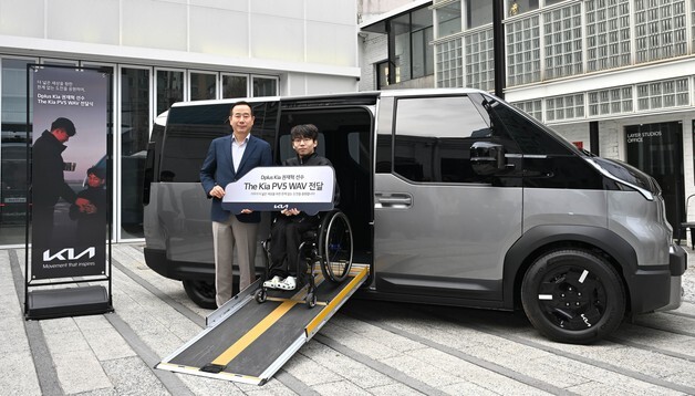 기아, e스포츠 권재혁 선수에 '더 기아 PV5 WAV' 선물