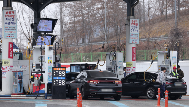 최고가격제 사흘째 기름값 안정 추세