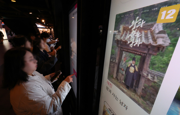 흥행 질주 '왕과 사는 남자', 개봉 40일째 만에 1300만명 돌파