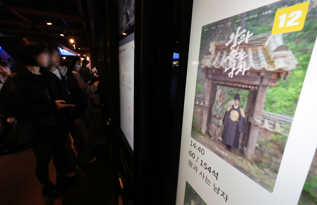 육신사·하목정·엄흥도 묘소 한 번에…대구 '왕사남' 특별 투어코스 운영