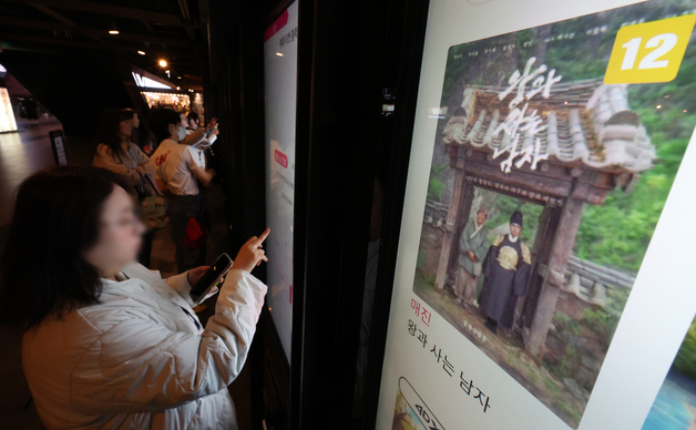 '식지 않는 인기' 왕과 사는 남자 1300만 관객 돌파