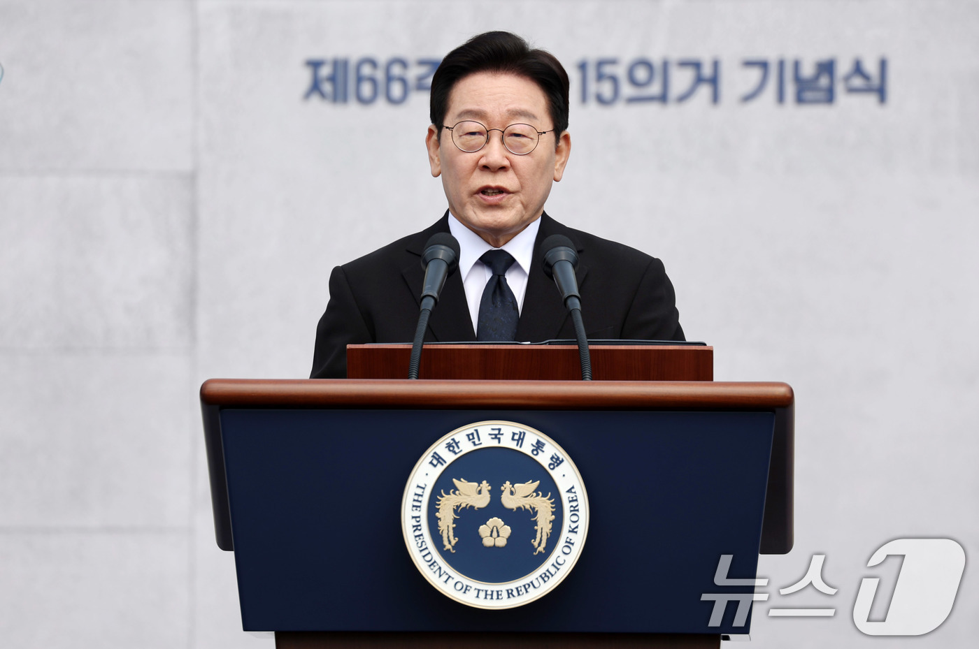 (창원=뉴스1) 이재명 기자 = 이재명 대통령이 15일 창원 국립 3·15 민주묘지에서 열린 제66주년 3·15의거 기념식에서 기념사를 하고 있다. 2026.3.15/뉴스1