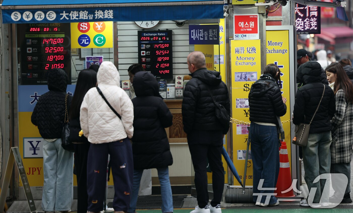 본문 이미지 - 중동 상황 악화로 원·달러 환율이 오름세를 보이고 있는 15일 서울 중구 명동의 한 환전소 앞 전광판에 환율이 표시되고 있다. 2026.3.15 ⓒ 뉴스1 황기선 기자