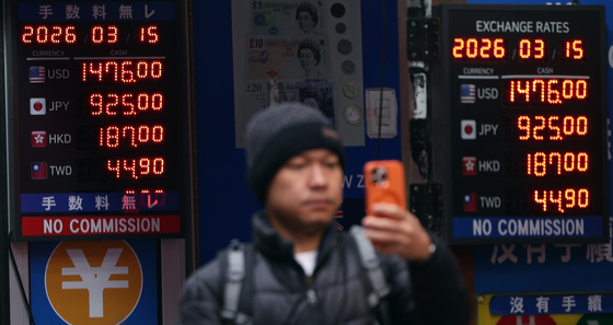 중동 리스크에 환율 상승