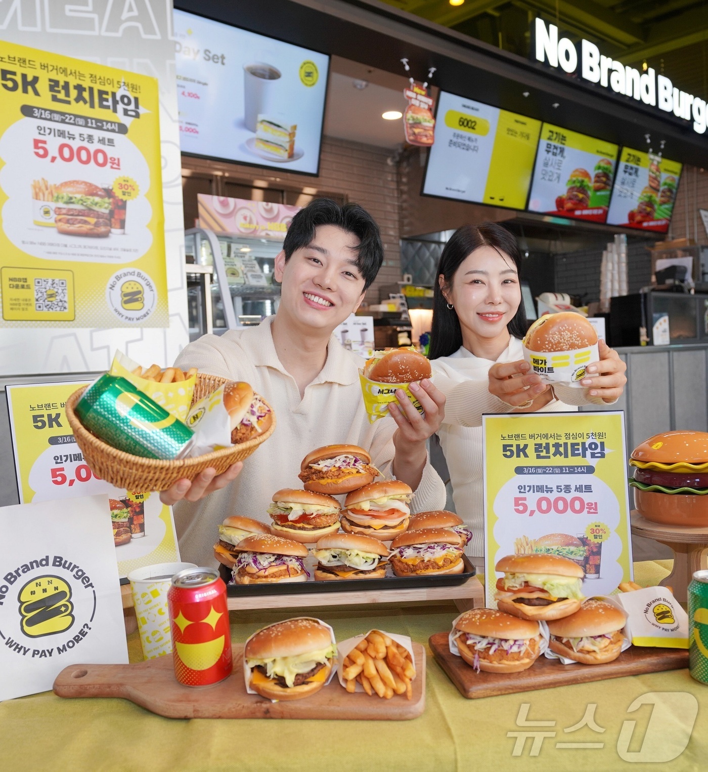 (서울=뉴스1) = 15일 서울 성동구 노브랜드 버거 성수랩점에서 모델들이 노브랜드 버거 ‘5K 런치타임’ 메뉴를 소개하고 있다. (신세계푸드 제공. 재판매 및 DB 금지) 202 …