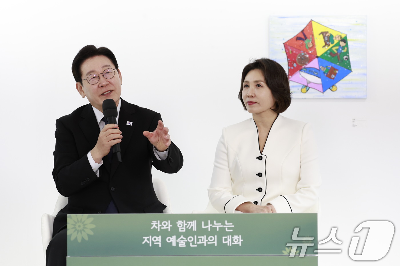 (창원=뉴스1) 이재명 기자 = 이재명 대통령이 15일 창원 창동예술촌 아트센터에서에서 열린 차와 함께 나누는 지역예술인과의 대화에서 발언을 하고 있다.