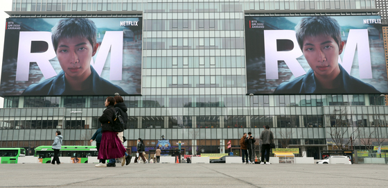 BTS 컴백 라이브 아리랑, 광화문광장 무대