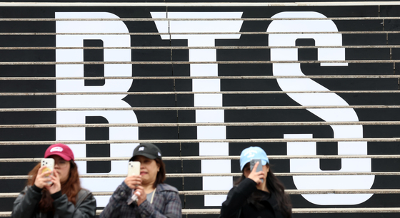 BTS 공연 간다면 미리 확인…건물 옥상 통제·지하철·따릉이 멈춤