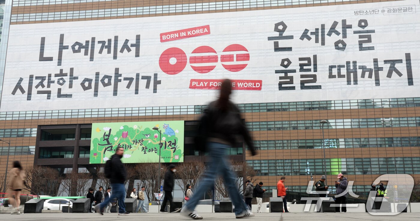 본문 이미지 - 15일 서울 종로구 교보생명빌당 광화문글판에에 방탄소년단(BTS)의 컴백 라이브 공연관련 문구가 걸려 있다. 약 3년 9개월 만에 컴백하는 방탄소년단(BTS)의 공연은 오는 21일 오후 8시 광화문광장에서 ‘BTS 컴백 라이브: 아리랑(ARIRANG)’이라는 타이틀로 개최된다. 2026.3.15 ⓒ 뉴스1 김명섭 기자
