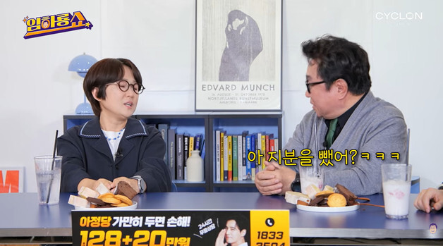 송은이 "김숙과 샀던 제주도 집, 지분 뺀 상태…후회 없어"